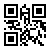 QR — KD-S106
